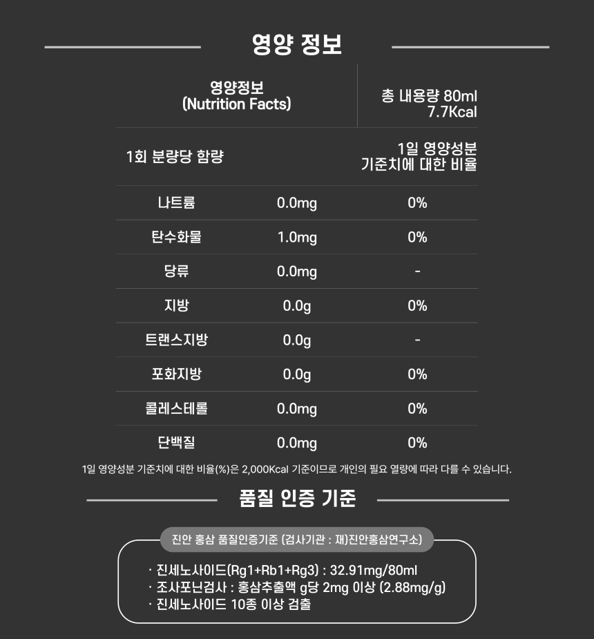 진안 홍삼-012.png